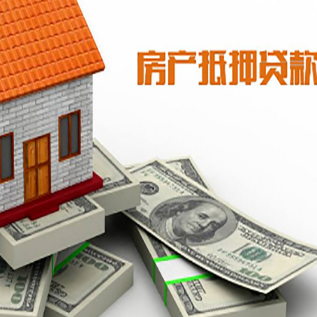 巴青房产抵押贷款利率不一样,问题出在哪？