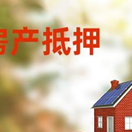 巴青汽车抵押的款时要注意什么?