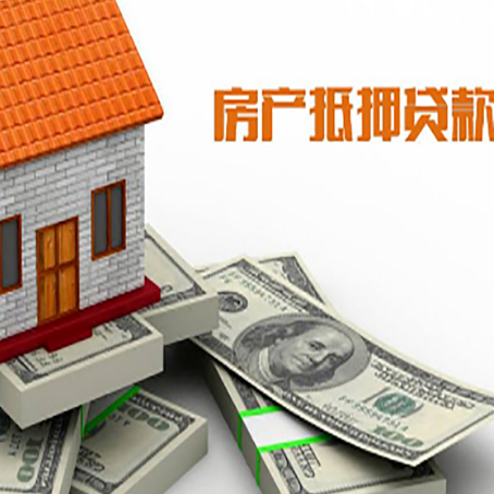 巴青按揭房抵押贷款逾期怎么办?