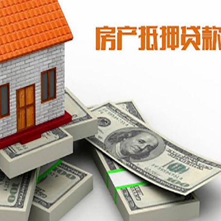 巴青房屋抵押贷款的条件？