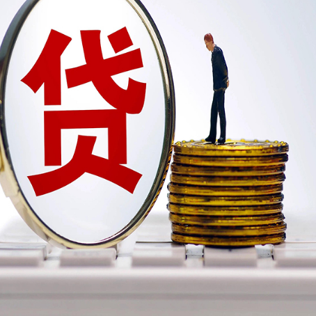 巴青房子抵押贷款申请的优势
