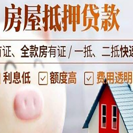 巴青贷款助贷公司新渝启服靠谱公司