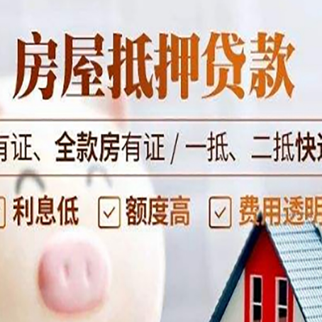 巴青贷款中介公司新渝启服本地公司