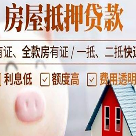 巴青贷款中介公司新渝启服实力公司