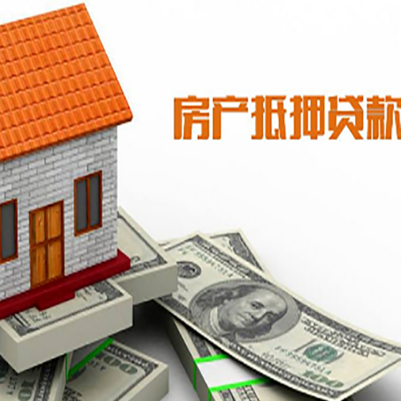 巴青房产二次抵押贷款对征信要求高不高?